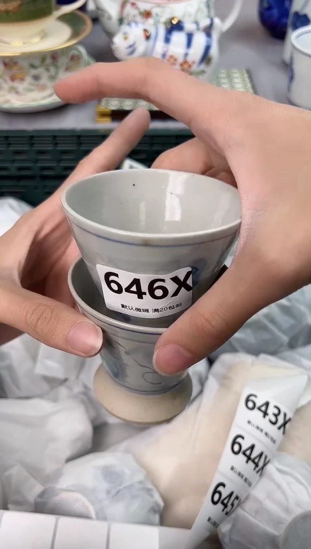 【闪购商品】碗646X瓷器瓷器瓷器瓷器