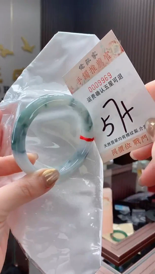 未镶嵌手镯翡翠天然缅甸A货翡翠