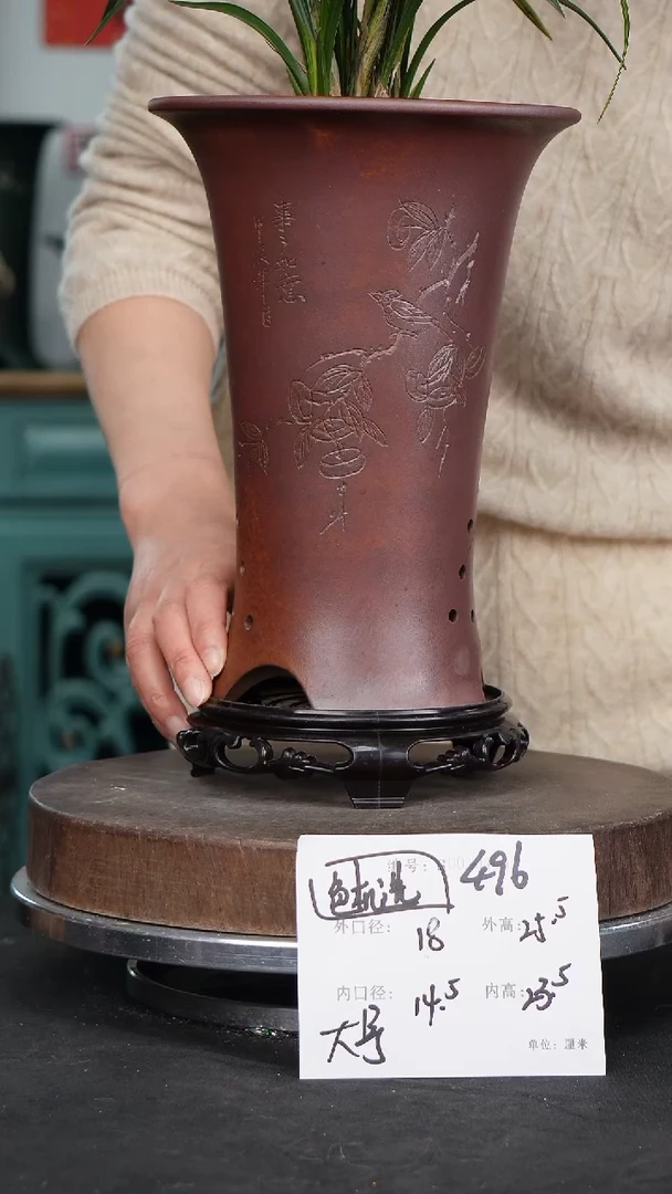 【闪购商品】紫砂花盆496+s颜色机选