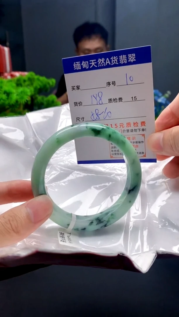 未镶嵌手镯翡翠10缅甸天然A货翡翠需包容瑕疵，介意慎拍