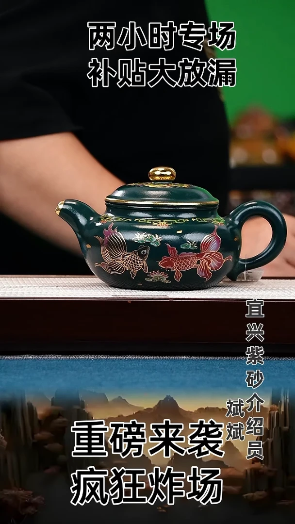 茶壶紫砂仿古 苏门答腊青 金玉满堂