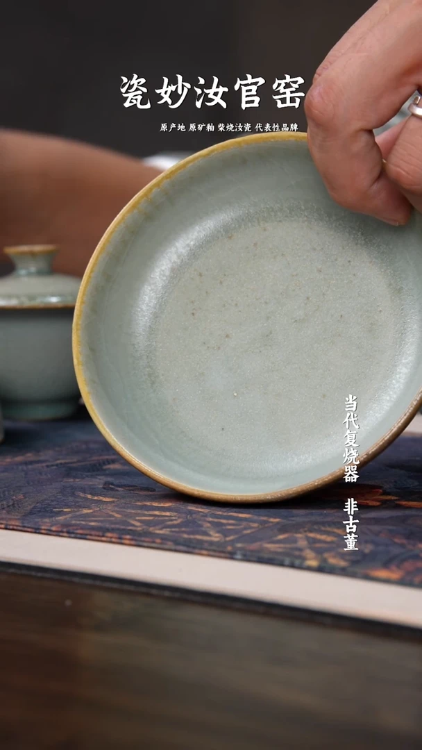 盖碗_**s瓷妙柴窑裸烧圆洗柴烧汝瓷