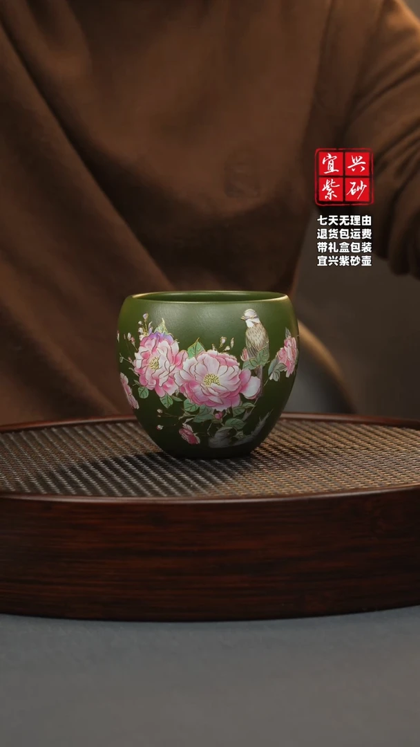 【闪购商品】紫砂茶壶绿泥 蛋缸杯 花鸟珐琅彩（幻彩）