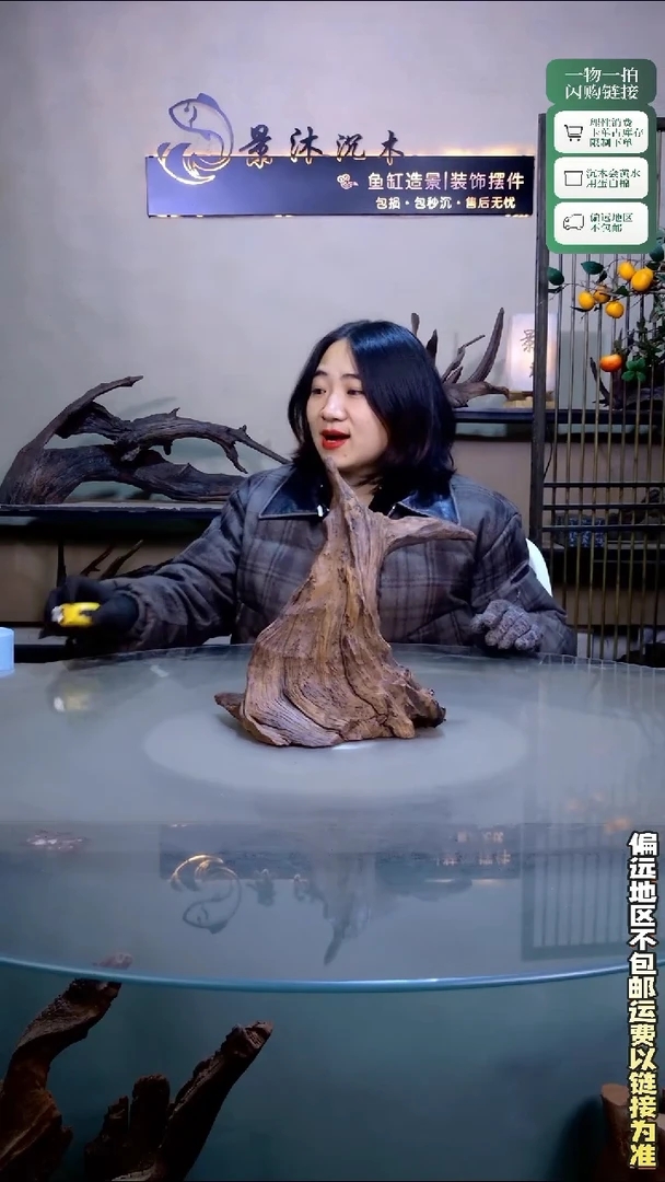 景沐沉木C266 25-15-27