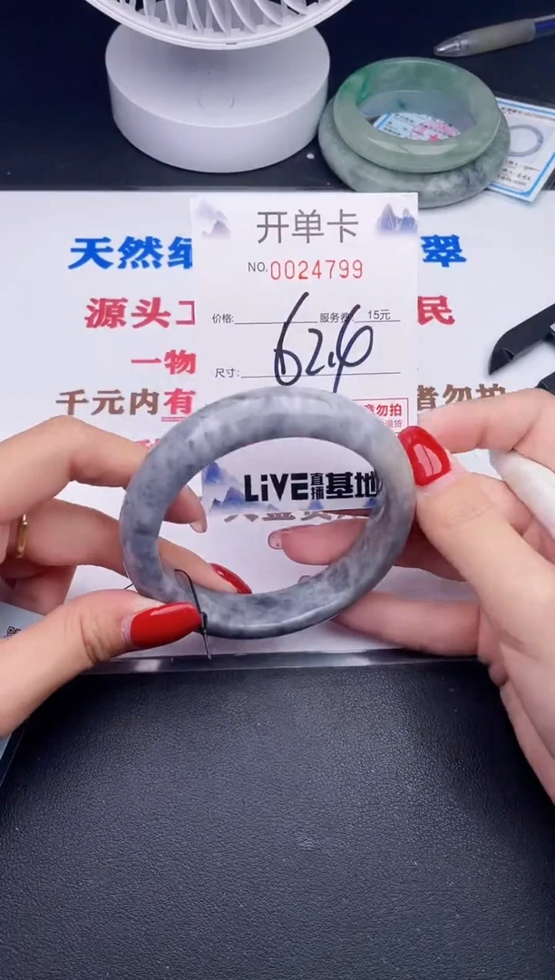 未镶嵌手镯翡翠99