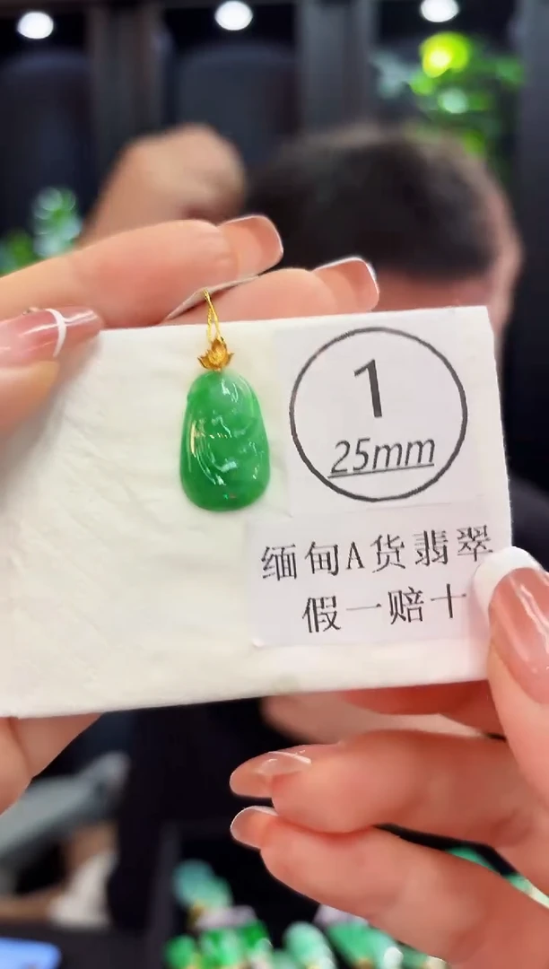 颈饰18K金镶嵌翡翠缅料A货/支持复检/一件