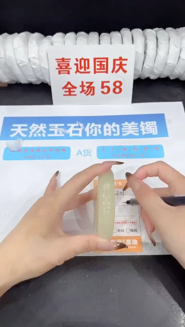 未镶嵌手镯石英质玉301-61