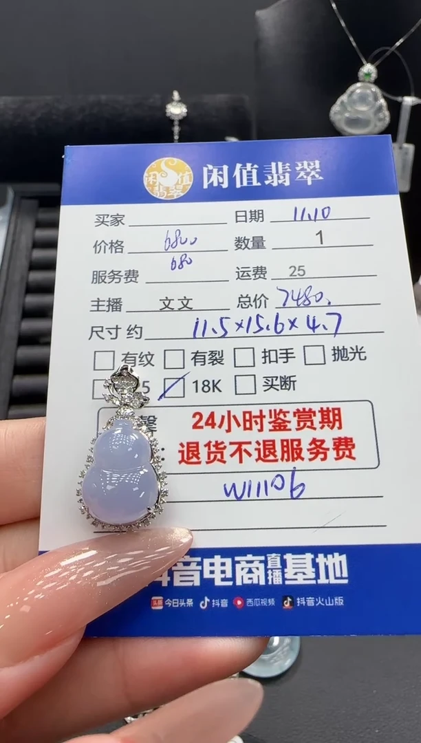 吊坠(不含链)18K金镶嵌翡翠翡翠吊坠