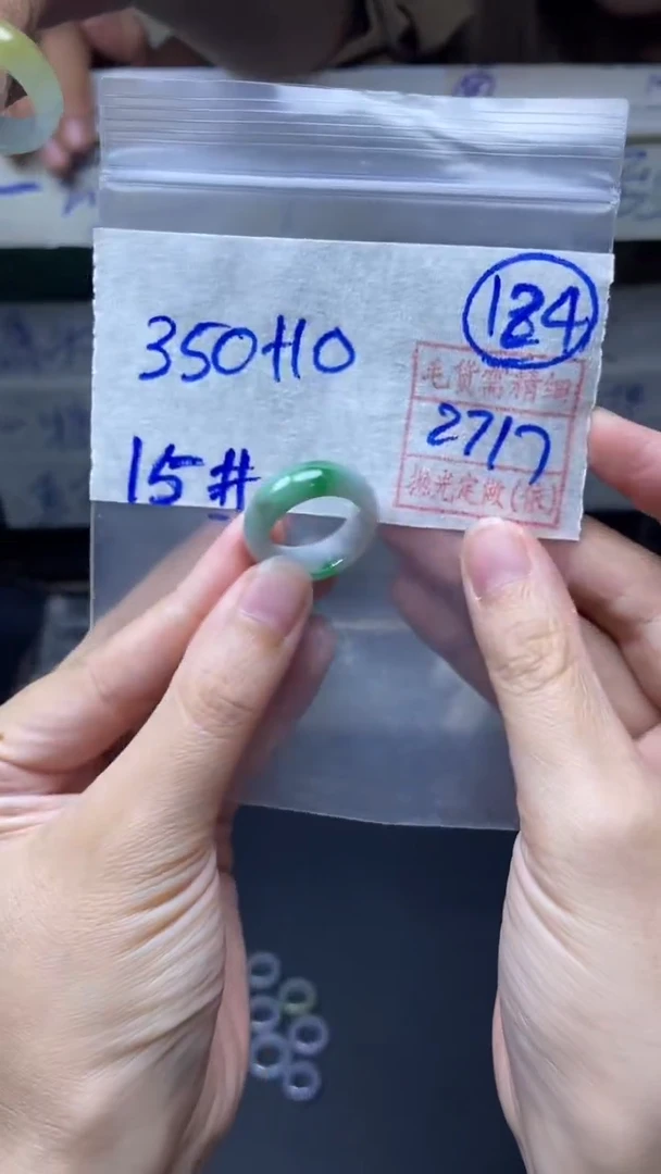 定制翡翠未镶嵌360元毛货需精抛光拍一发一