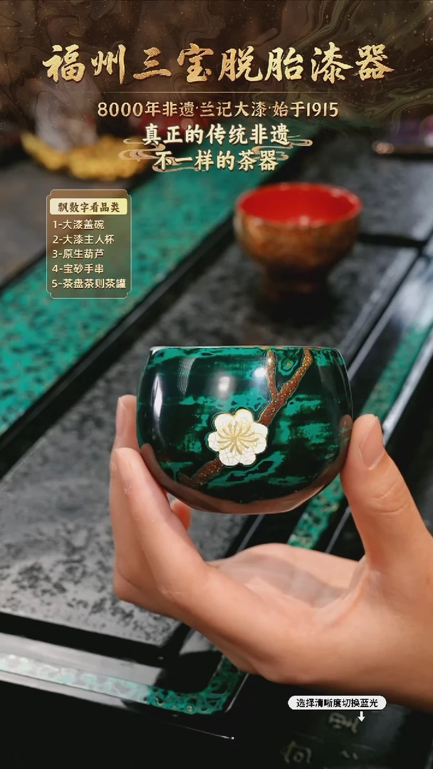 兰记手工漆器-一物一拍 以商品图片为主