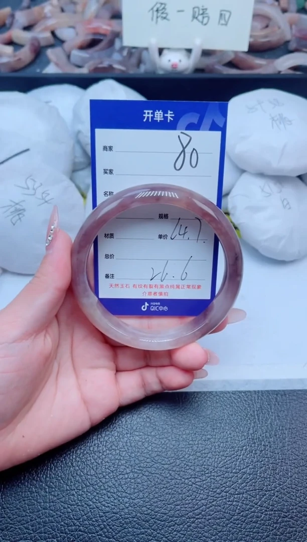 未镶嵌手镯石英质玉80-64
