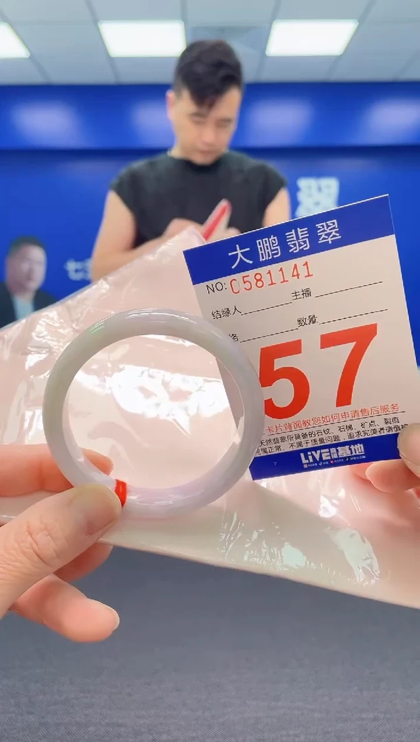 翡翠手镯未镶嵌AAAAAAAAA