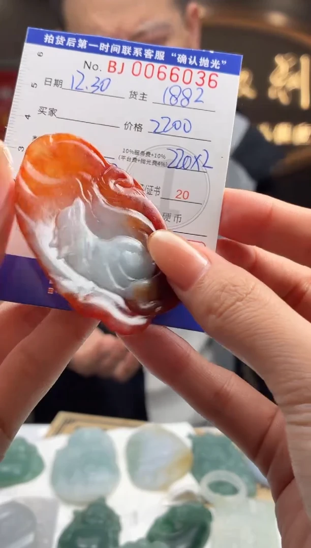 未镶嵌定制翡翠波*物BJ0066036