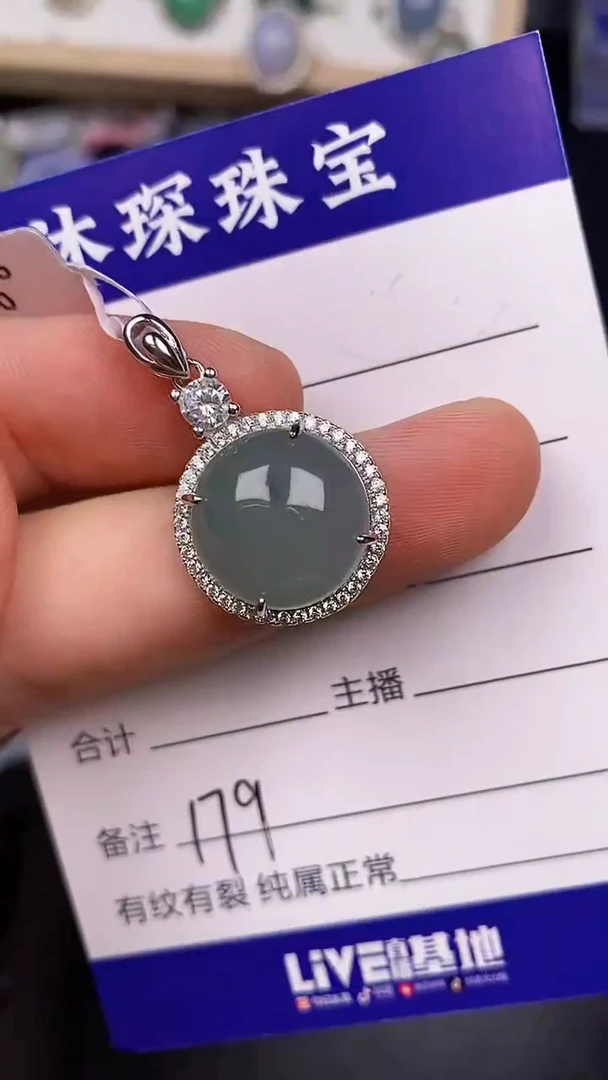 银S925镶嵌戒指翡翠1790