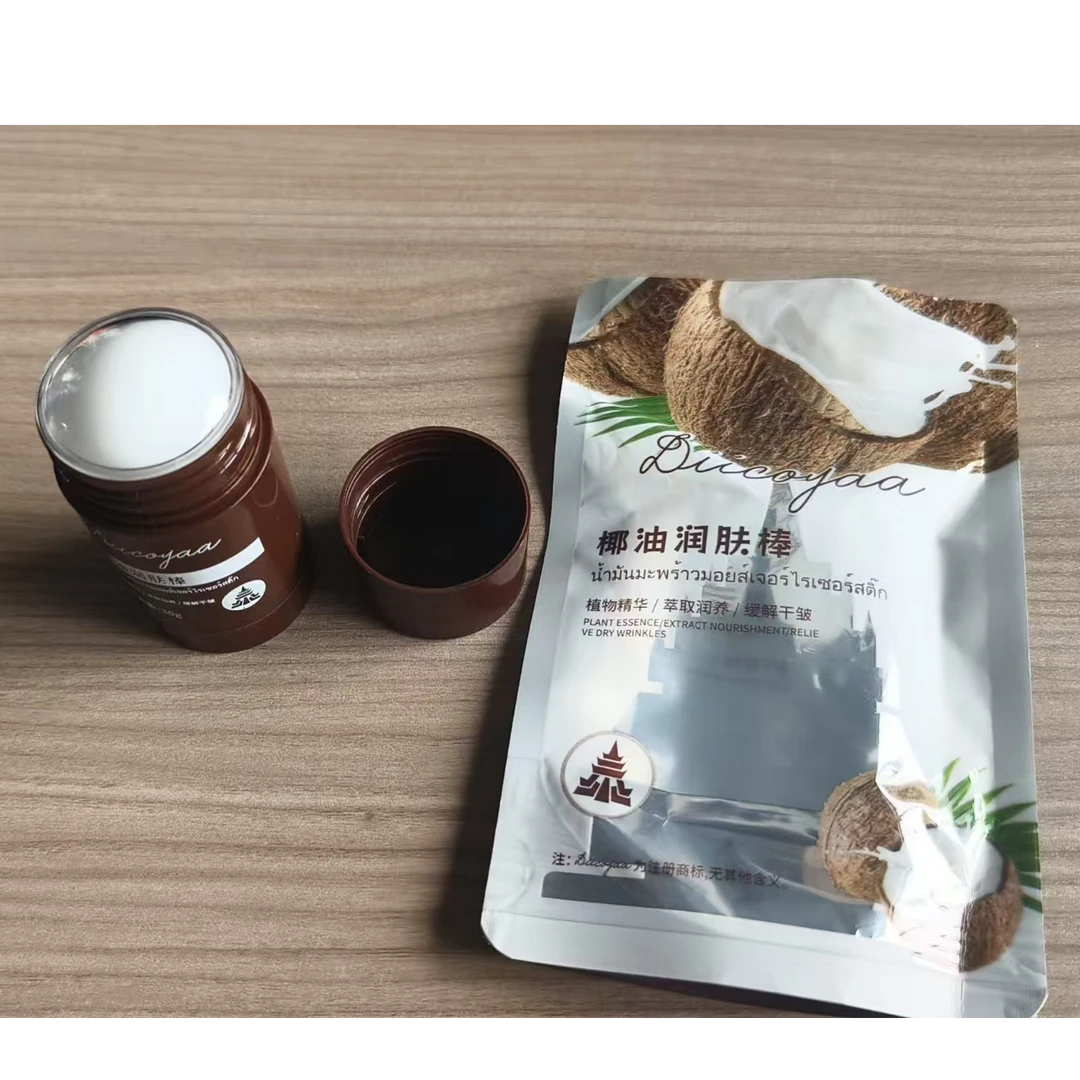 （泰）椰油润肤棒