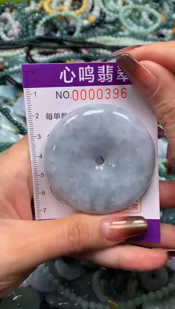 颈饰未镶嵌翡翠闪购00396