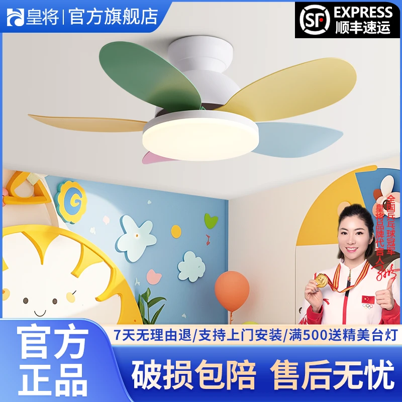 儿童房新款卧室2025最新款大气吸顶式网红灯