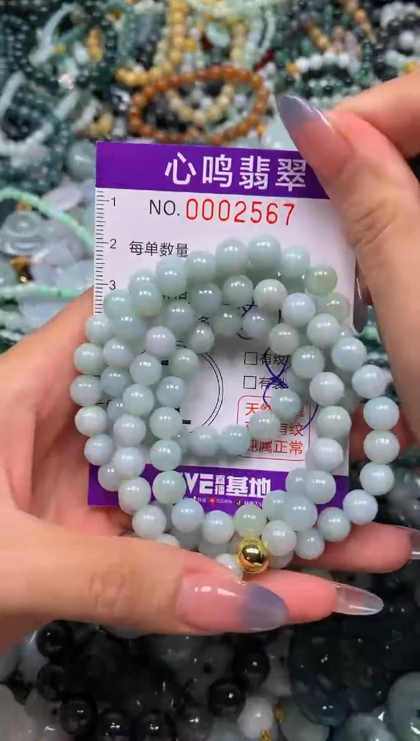 颈饰未镶嵌翡翠闪购002567