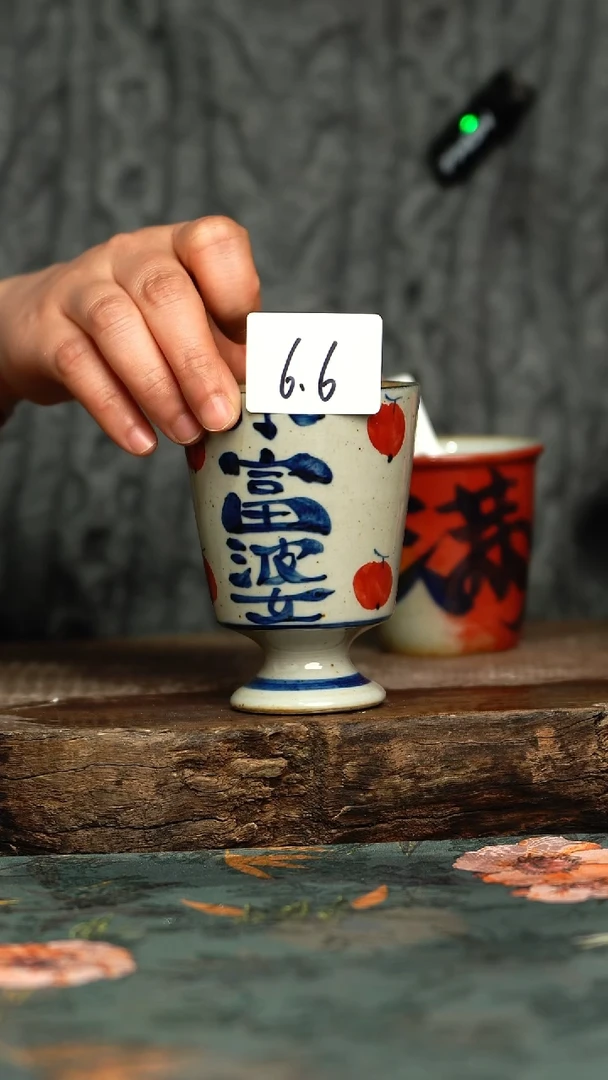 【闪购商品】杯釉下彩手工手绘同款陶器