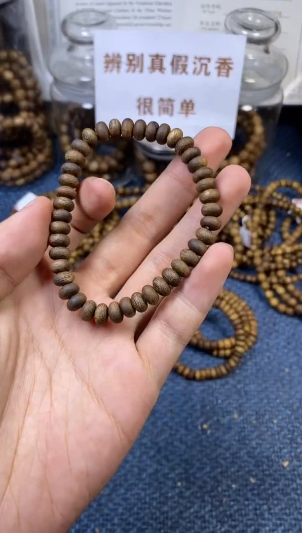 沉香手串全沉水算盘珠  多样性发其一