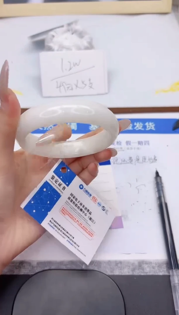 未镶嵌手镯和田玉L230-62.4