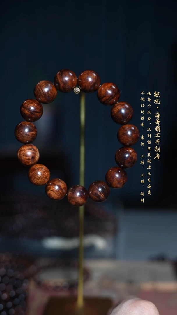 黄花梨/降香黄檀木头款海南黄花梨JG1.5