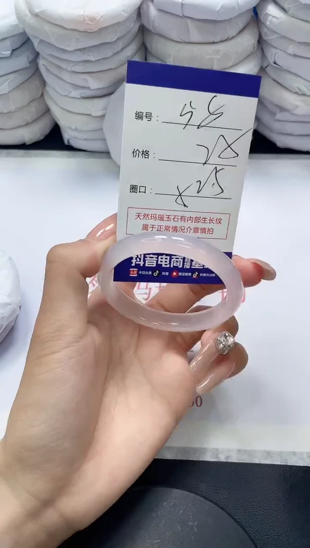 未镶嵌手镯玛瑙/玉髓58