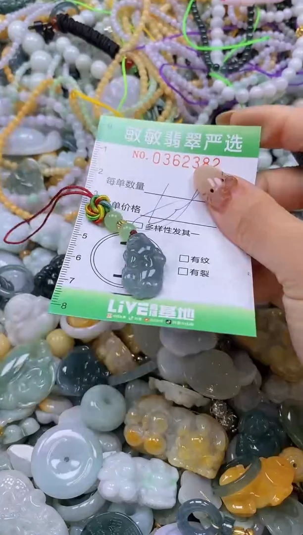 颈饰未镶嵌翡翠闪购0362382qq