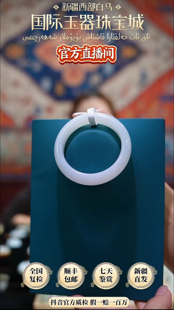 未镶嵌手镯和田玉54