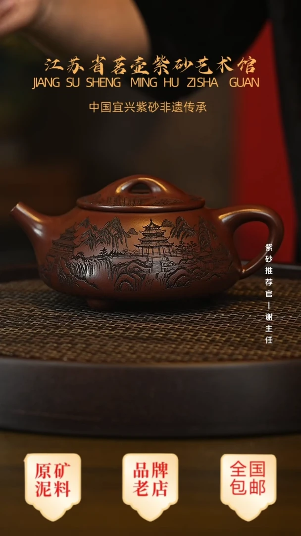 紫砂茶宠宜兴茗壶正品高端紫砂壶