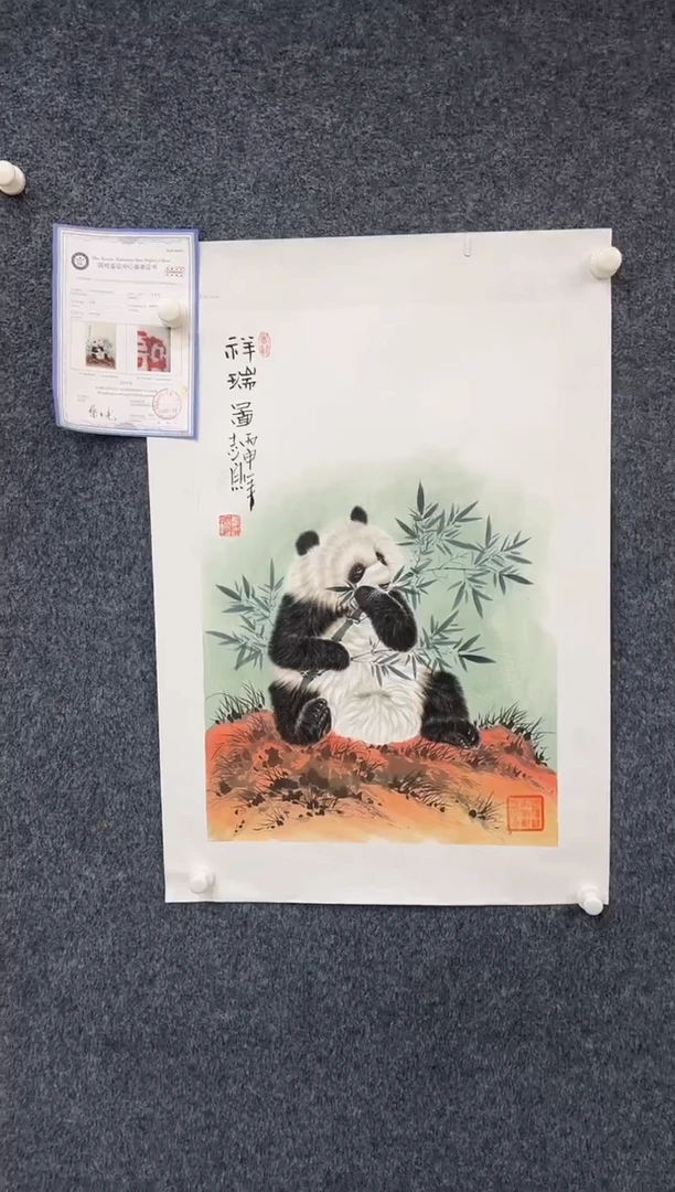 国画6.4-郑志宗-四尺三开-3