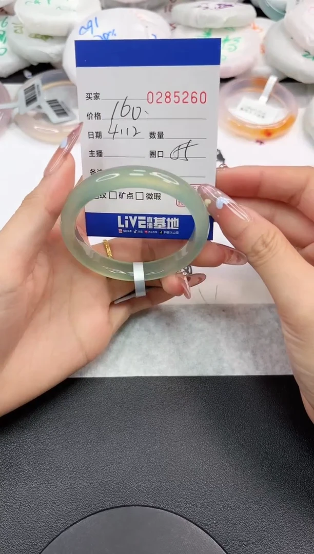 玛瑙/玉髓手镯未镶嵌5260