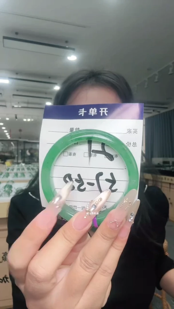 未镶嵌手镯石英质玉（非洲翠）21