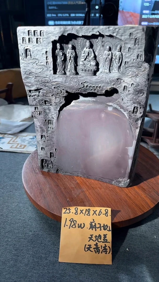 10寸天青冻老水麻满工天地盖