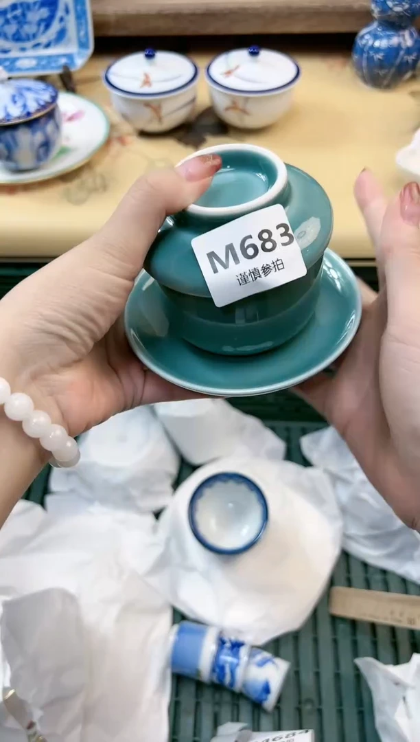 瓷片南**? 68 3