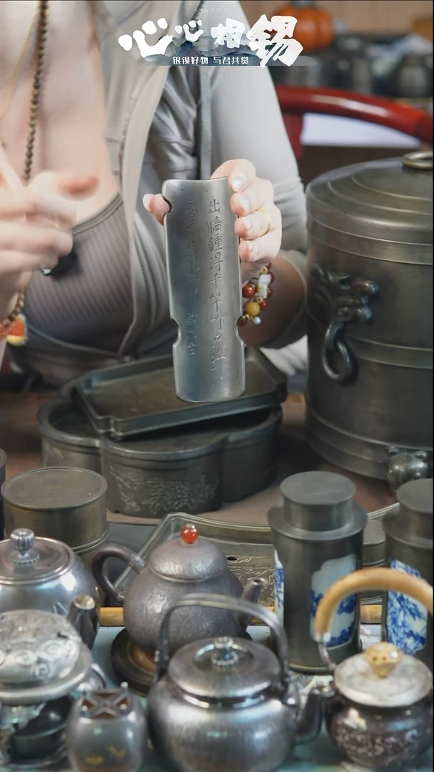 瓷片心心相锡心心相锡
