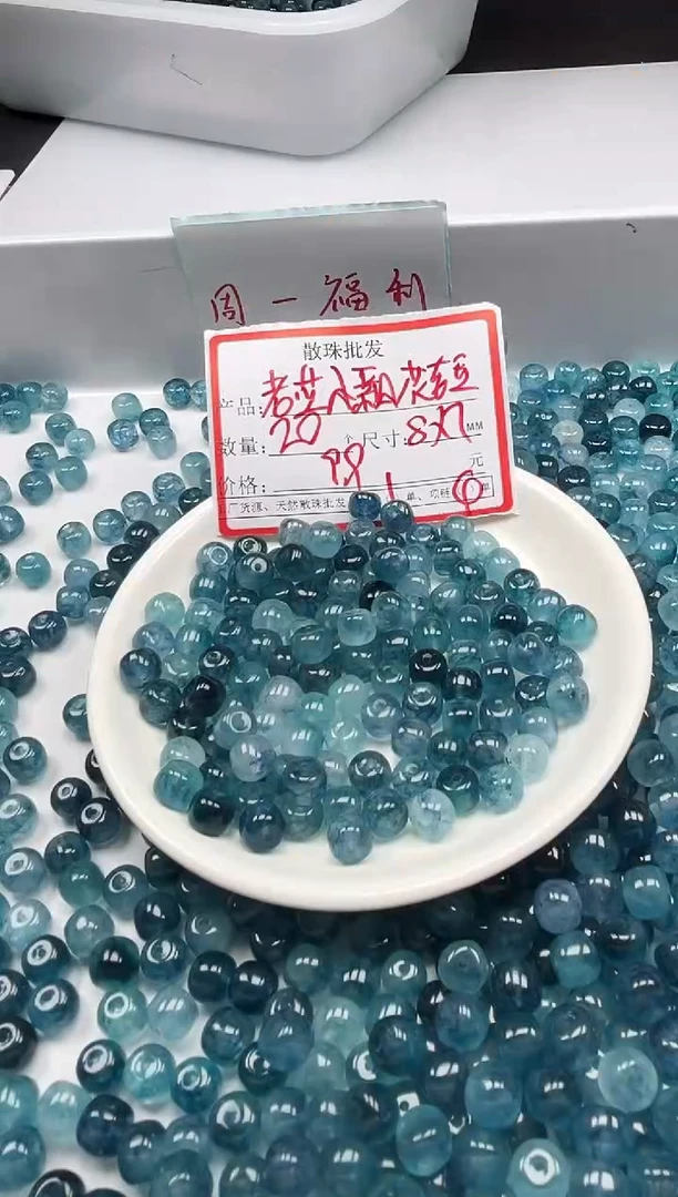 玛瑙/玉髓颈饰未镶嵌W1769老蓝水飘花老型8*7MM*20颗