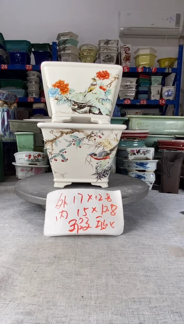 1912瑕疵两只四方