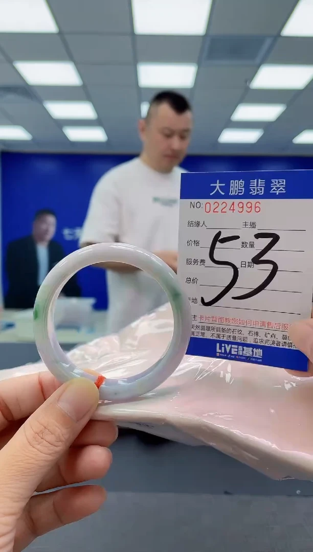 未镶嵌手镯翡翠AAAAAAAAAA