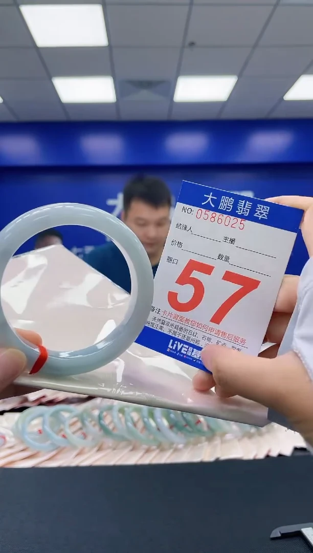 翡翠手镯未镶嵌AAAAAAAAAA