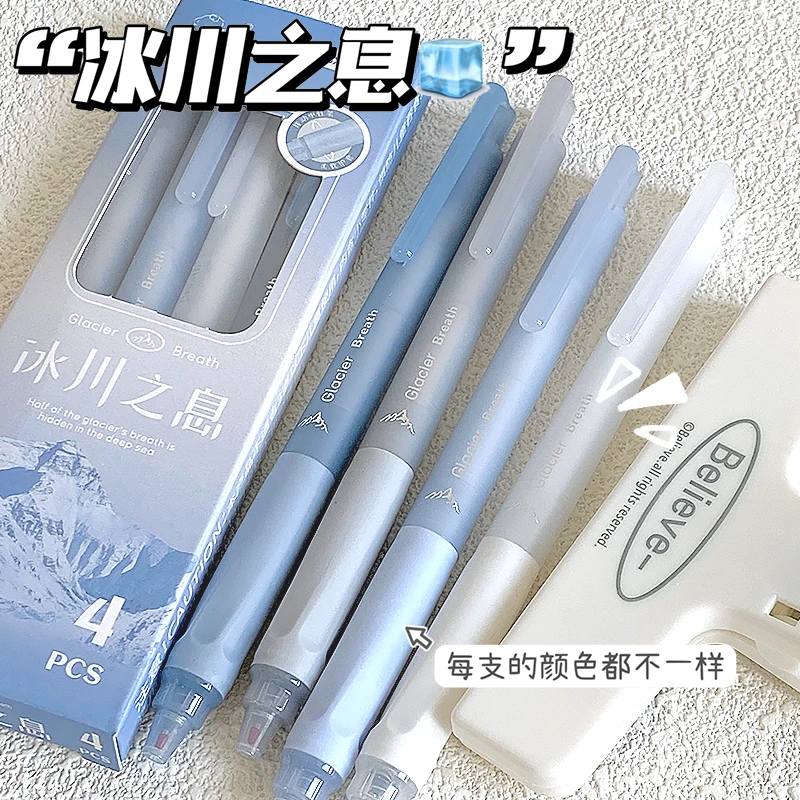 咔巴熊冰川之息按动笔ST高颜值学生黑笔速干刷题笔顺滑圆珠笔签字