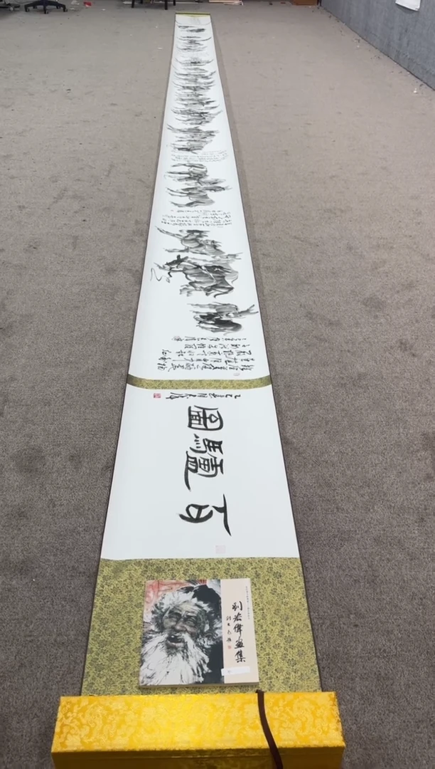 【闪购商品】国画pmw不二轩旗舰店国画LHW46