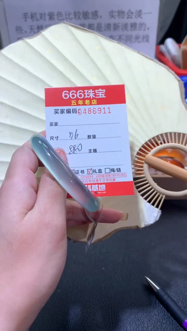 【闪购商品】玛瑙/玉髓手镯未镶嵌0486911