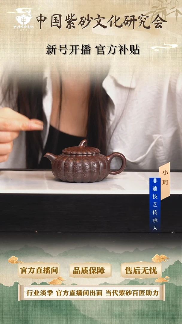 茶壶紫砂陶茶文化齐            古乌泥180cc左右