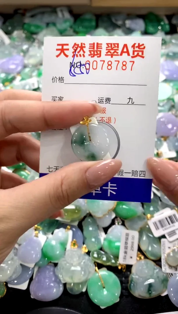 颈饰18K金镶嵌翡翠1111111111111111