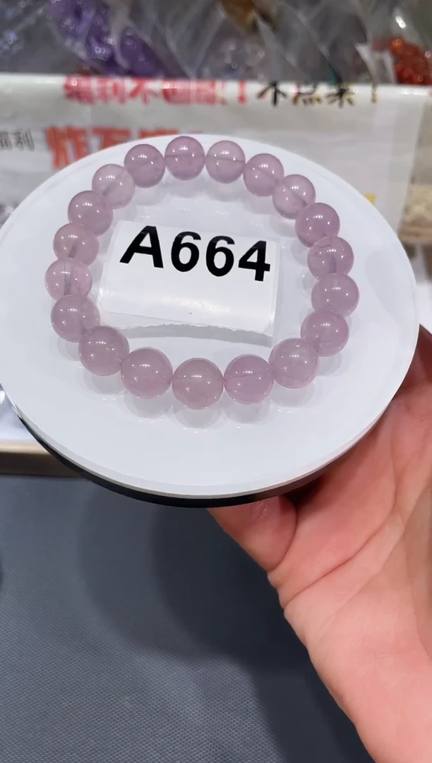 未镶嵌手链紫晶A664 紫马粉 11