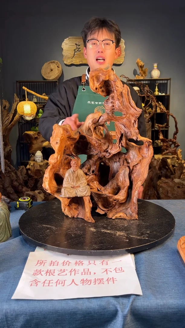 木卢师傅根艺作品（不包含人物摆件）