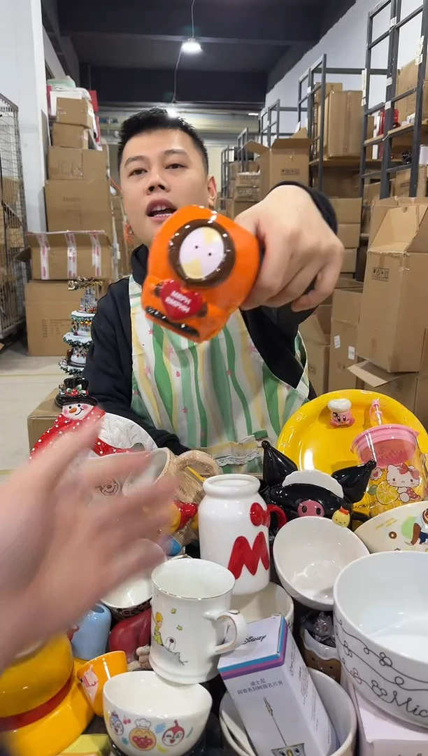 瓷片橙色南方公园水杯