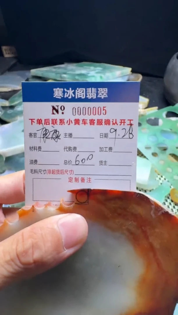 未镶嵌定制翡翠康***力天然A货翡翠0005