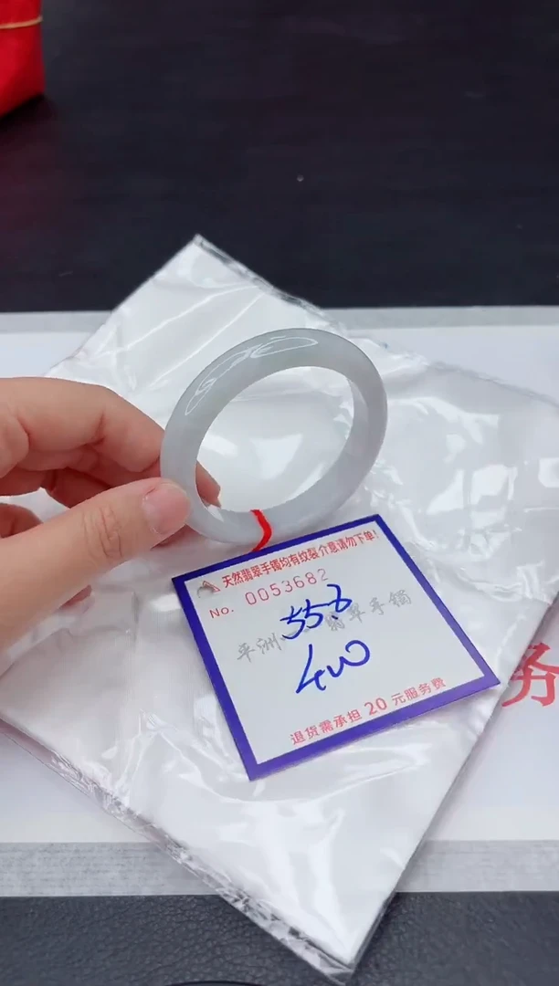 未镶嵌手镯翡翠111111